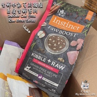 Instinct RawBoost/Original Cat Dry Food 2kg/2.2kg Grain Free Kibbles Makanan Kucing | 百利猫粮 生鲜本能 原食生鲜冻干增肥发腮全龄主粮原装进口猫粮