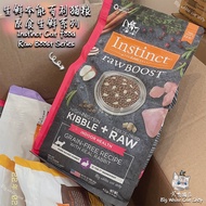 Instinct RawBoost/Original Cat Dry Food 2kg/2.2kg Grain Free Kibbles Makanan Kucing | 百利猫粮 生鲜本能 原食生鲜