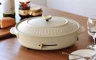 (套裝價) 包順豐站🌟Bruno 多功能橢圓電熱鍋 米白色 連雙層蒸隔配件 (型號: BOE053) 香港行貨 入伙禮物