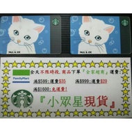 Starbucks paul & joe Cat Accompanying Card miffy Hairy Kids Cute Mug Day And Halloween Bag Gift Dres