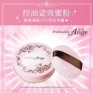 SOFINA PRIMAVISTA ANGE PERFECT COVERAGE OIL CONTROL LOOSE FACIAL POWDER 6G (380982) by Sofina