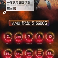 AMD Ryzen R5-5600 R7-5700X3D R5-5500 R5 5600GT Set Papan Induk dan CPU