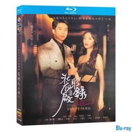 [BRAND NEW SEALED] Chinese Drama Fake it till you make it (2023) 2-Disc Blu-ray Boxed