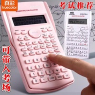 scientific calculator mini calculator Real Color Calculator Junior High School Students Dedicated Ca