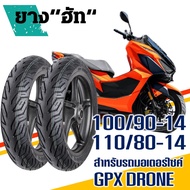 ยางนอก HUT (ยางหน้า - หลัง) สําหรับ GPX DRONE ยางหน้า 100/90-14 , ยางหลัง 110/80-14 กดเลือกได้เลย