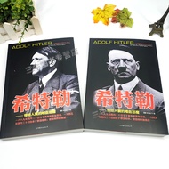 Hitler Biography Character Biography Autobiography Full Set 2 Volumes 20th Century Fengyun Character