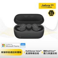 Jabra - 【熱賣】Evolve2 Buds 商務會議藍牙真無線耳機(ANC主動降噪)