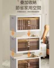 [免運費 FreeDelivery] BIG Volume Folding Storage Cabinet, Foldable Wardrobe, Closet|簡約現代 [免安裝] 收納櫃, 大容量