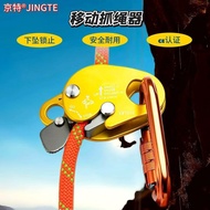 High-altitude work fall arrest device, anti-fall climbing rope protector, rapid descent equipment TZ