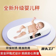 ((in stock) Baby Scale 20kg High Precision Medical Same Style Baby Weight Scale Precision Environmen