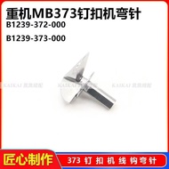 Industrial Sewing Machine Accessories Type 4-2 Button Nailer 373 Button Machine Hooking Thread Curve