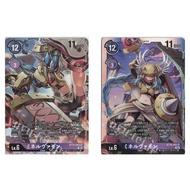 Japanese Digimon Card Game MIinervamon BT10-083 P-SR / SR