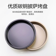 Pizza Pan Baking Pan 6/7/8/9/10 Inch Round Baking Pan pizza Baking Pan pizza Pan pizza Factory