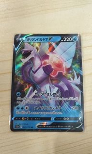 Pokemon 日版 S12a 027/172 RR 起源帕路奇亞V