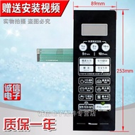 Suis Butang Panel Ketuhar Mikro EG823LC2-NA EG720FC8-NS(X EG720FC8-NR1