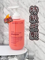 MAGIC LAB 防脫髮洗頭水 500ml