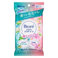 花王 kao Biore 蜜妮 爽身粉濕巾 10枚