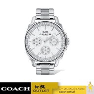 ของแท้ 💯% นาฬิกา COACH 14503129 SILVER DIAL SILVER TONE STAINLESS STEEL WOMENS WATCH