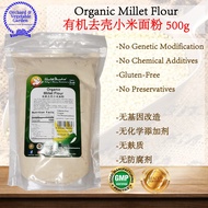 Organic Millet Flour Organic Shelled Millet Flour 500g Health Paradise Millet Flour Flour 1