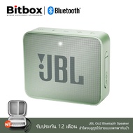 ลำโพงบลูทูธ Go 2 รับประกัน1ปี ลำโพงไร้สายพกพา กันน้ำ ฟรีกระเป๋าลำโพง Wireless Bluetooth Speaker Case