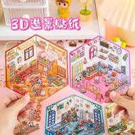 Creative cartoon account material stickers, miniature 3D house scene stickers#XK178