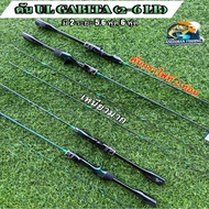ASHINO GABITA Lure Rod Ultralight (UL)