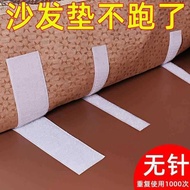 Genuine Leather Sofa Anti-Slip Mat Adhesive Patch Leather Sofa Cushion Fixed Anti-Slip Genuine Leath