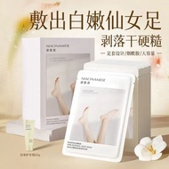 Witness Foot Mask Niacinamide Moisturizing Foot Mask Foot Care