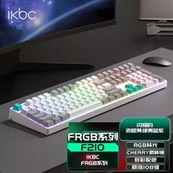 Ikbc Mechanical Keyboard cherry cherry Keyboard Gaming Gaming Dedicated FRGB Wired Backlight Keyboar