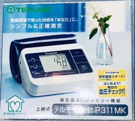 日版 Terumo ES-P311 電子血壓計 手臂式 自動血壓計 Blood Pressure Monitor