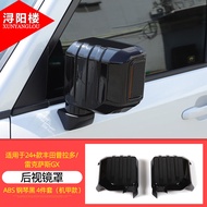 XUNYANGLOU | Piano Black Steering Wheel Trim and Central Control Panel for Prado LC250 Modifying Par