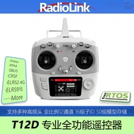 [Free shipping]RadioLink T12D 12CH RC Transmitter with R12F for FPV Drone Fixed Wing Car Boat Robot