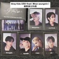 Stray Kids 5-STAR Dome Tour 2023 Photocard Set｜Stray Kids周邊 Wolfchan Leebit Dwaekki Jiniret Han Quok