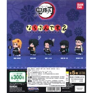 [Coco Gashapon] BANDAI Demon Slayer Queue Doll P2 Gashapon Yanzhu