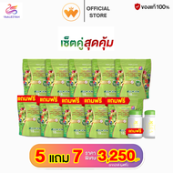 โปร 1แถม1 Yaaleeyah Chloro Fiber คลอโร ไฟเบอร์ ธัญญ่า ญาลีญ่า ขับถ่ายง่าย ไม่ปวดบิด ส่งตรงจากบริษัท