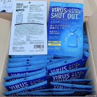 最後110片！正貨！最便宜！放病毒除菌掛片 日本 VIRUS SHUT OUT