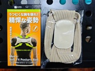 Studola 男裝背部矯正帶 (Size M-L)