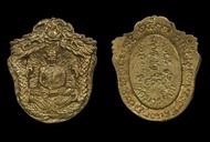 泰國高僧佛牌 － 2537 Wat Man Wichai【 解降聖僧 龍波Mee 雙龍自身相 】