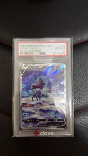 PSA 10 Suicune V 水君psa10 215/172 SAR 天地萬物VSTAR card