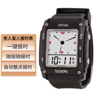 Voice Timekeeping Watch Old Man Electronic Watch Blind Student Hourly Timekeeping Watch Speaking Wat