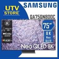 QA75QN800CJXZK 75吋 Neo QLED 8K 量子點 Mini LED 智能電視 QN800C