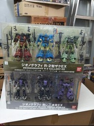 GUNDAM FIX  zeonography R-2 Gallery EX 高機動型渣古及黑色三連星套裝