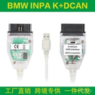 /FT232RQ DCANRL Car BMW Applicable INPA+BMW Cross-Border Diagnostic Test Line K Hide   VKP8