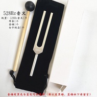 528 Laser Sound Hammer Cover Lettering Musical Instrument Tuning Fork Tuning Fork Aluminum Alloy Res