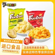 Malaysia Imported Snacks FUNTUSS FUNTUSS Beer Convenience Store Snacks 0g#2025.5.14#
