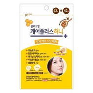 [OLIVE YOUNG] Care Plus Honey Scar Cover Spot Patch (84patches)
