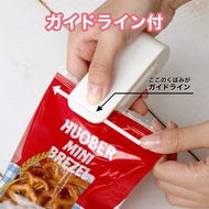 (白色封口機) 日式輕便餅乾零食保鮮封口機 x 1個