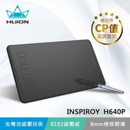 INSPIROY H640P 繪圖板