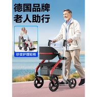 Combe Star Walker Dedicated for Elderly Auxiliary Walker Walker Walker Walker Can Be Pushed Can Sit
