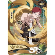 SSR GAARA NRB08-SSR-015L3